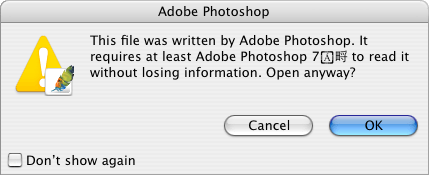 Photoshop warning dialog box.